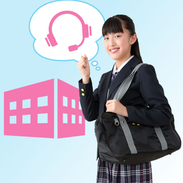 学校やお仕事帰りにそのまま教室で勉強